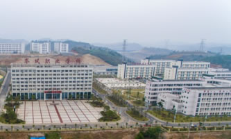岑鞏縣中等職業學校