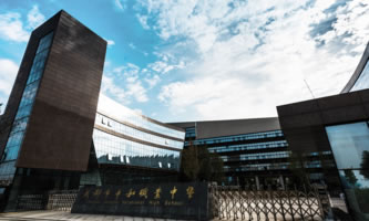 四川省成都市中和職業中學