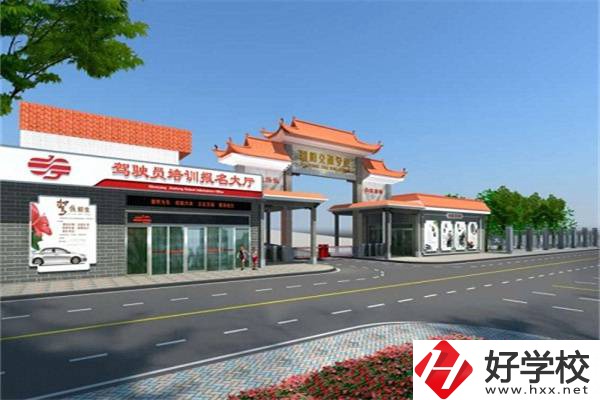 邵陽交通學校有航空專業嗎？