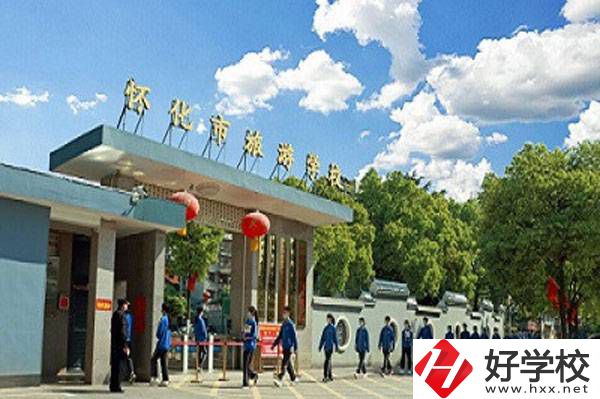 初中畢業想在懷化讀中專，有哪些好學校值得上？