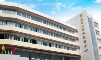 四川省榮縣職業高級中學校