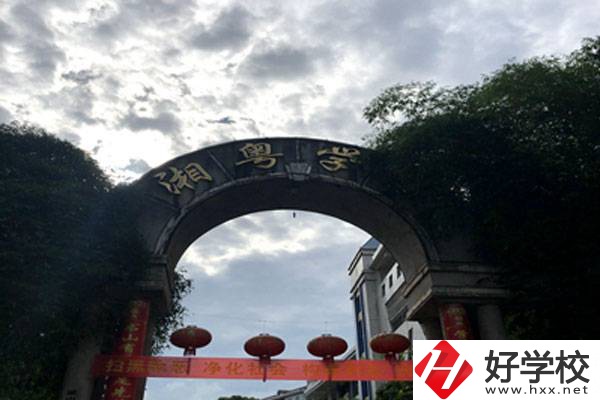 宜章湘粵中等職業技術學校好不好?是公辦嗎?