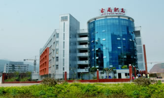 四川省古藺縣職業高級中學校