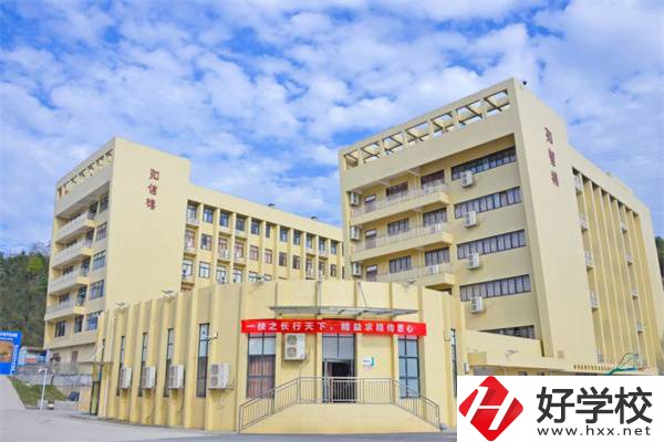 郴州技師學院辦學條件好嗎？開設有什么專業？