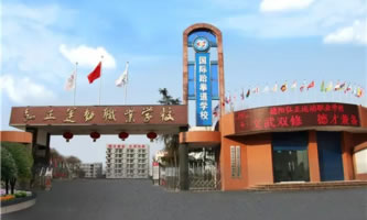 德陽弘正運動職業學校