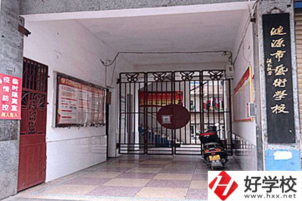 漣源市藝術學校位置在哪里？有哪些辦學優勢？