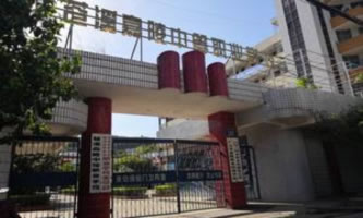 四川省蒼溪嘉陵中等職業學校