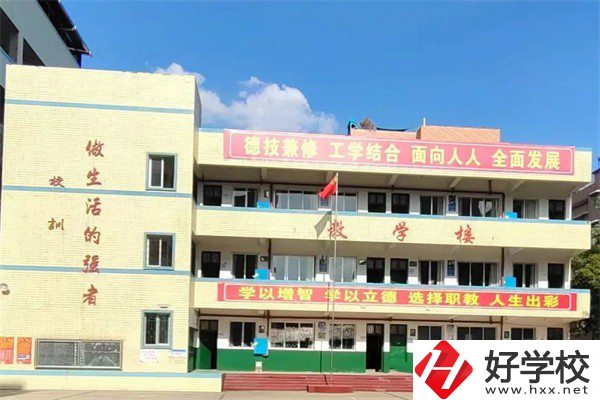 湘潭縣就業職校能學幼師專業嗎？
