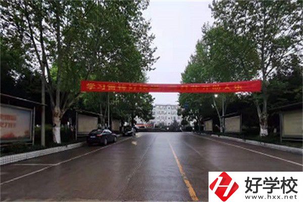 婁底市最好的公辦中專是哪所？有什么辦學特色？