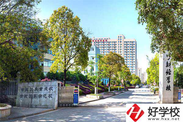 長沙哪所職高學校開設了電子商務專業？口碑怎么樣？
