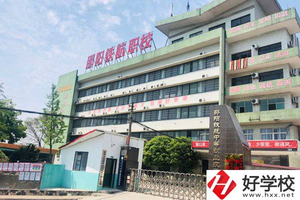 邵陽市鐵航職業技術學校設有哪些專業？師資力量如何？
