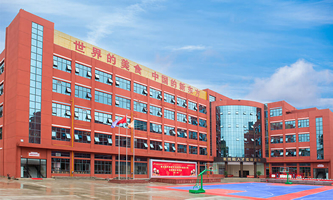 貴陽市新東方烹飪中等職業學校(貴陽新東方烹飪技工學校)