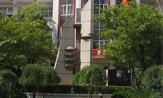 畢節市財貿學校
