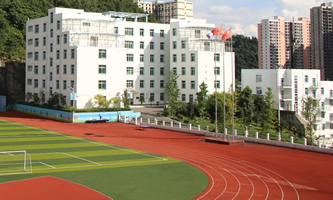 六枝特區技工學校(六枝特區職業技術學校)