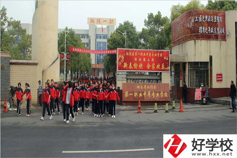 湘陰縣第一職業中等專業學校計算機專業怎么樣？