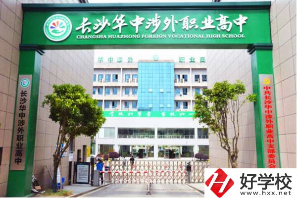 湖南哪所職高語言類專業比較好？語言類專業好就業嗎？