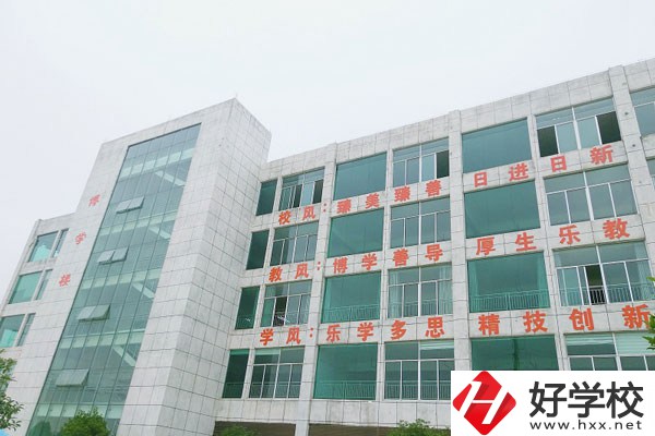 永州東方科技職業學校好不好？宿舍怎么樣？