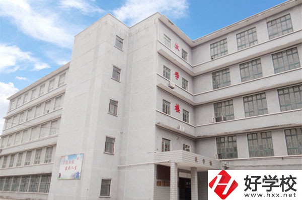 衡陽工業職工大學中職部好不好？值得學習嗎？