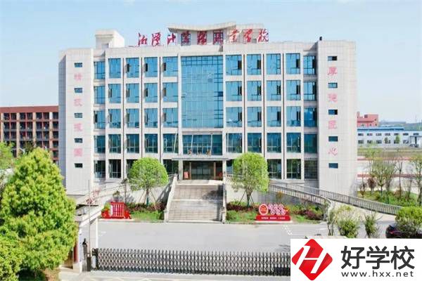 湘潭共有多少所民辦中專？哪幾所值得推薦？