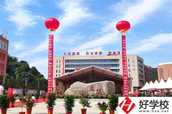 岳陽有哪些公辦大專招初中生？就業率高嗎？