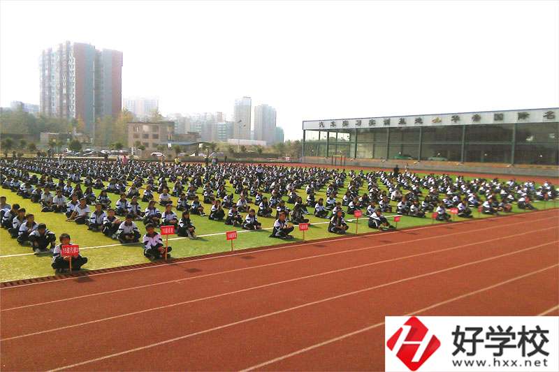 新寧縣職業技術學校運動場