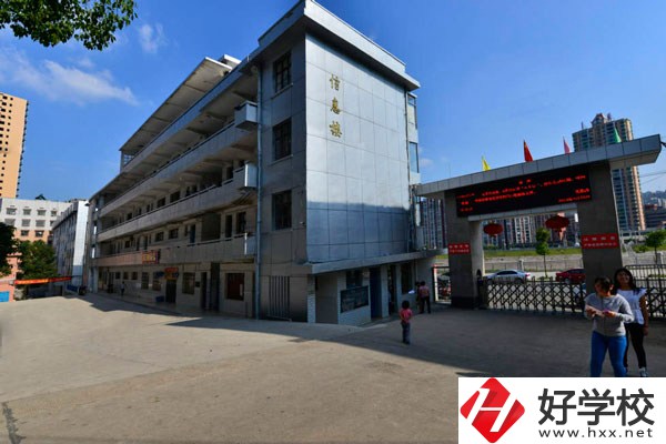 湖南讀技校，請看看這些學校!
