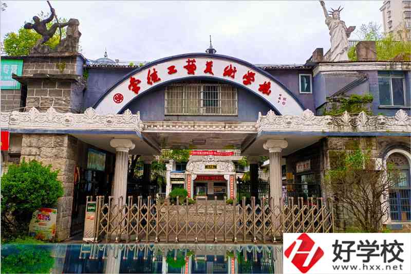 常德工藝美術學校辦學成果怎么樣？有沒有資助政策？