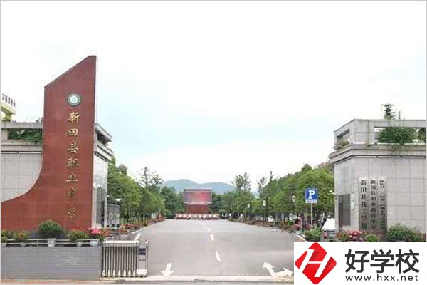 永州新田縣有可以對口升學的中專嗎？學校在哪里？