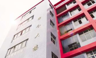 貴州省機械職業技術學校
