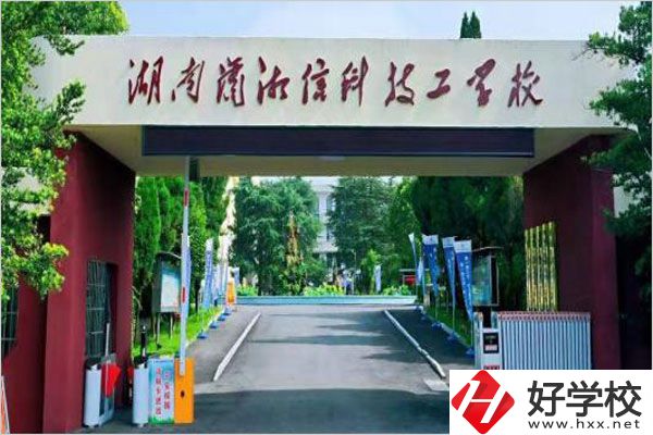 湘潭瀟湘職校的辦學類型是什么？有什么報名條件？
