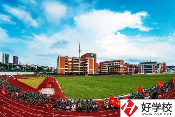 新化縣楚怡工業學校操場