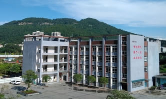 平昌通用職業技術學校