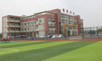 彭山區職業高級中學校