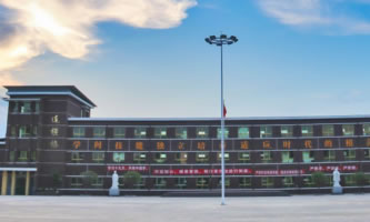 貴陽市中華職業學校