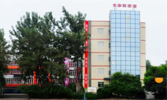 成都華大醫藥衛生學校