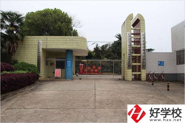 長沙市中等城鄉建設職業技術學校怎么樣？