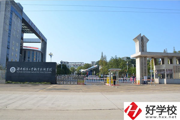湘潭國防工業職業技術學院中職部的學費是多少？