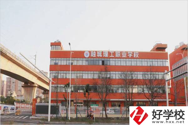 長沙融城理工職業學校怎么樣？有沒有升學班？