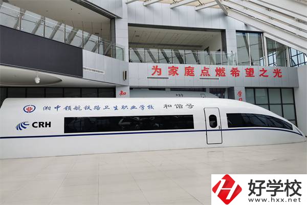 婁底有衛校嗎？學校辦學條件怎么樣？
