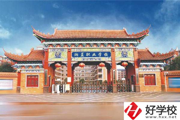 衡陽市湘藍職業學校的辦學規模怎么樣？