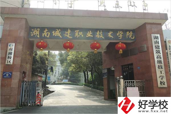 湖南有免學費的技校嗎？學什么專業比較好？