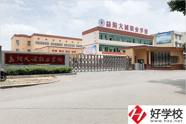益陽三百分能上的中職學校有哪些？辦學怎么樣？
