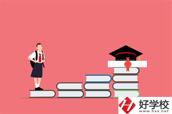 在湖南讀五年制大專好還是職高好？兩者有什么區別？