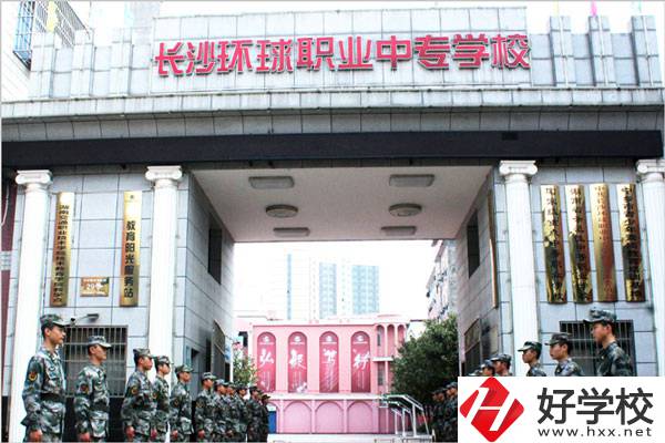 長沙有哪些國家重點中專？有什么辦學特色？