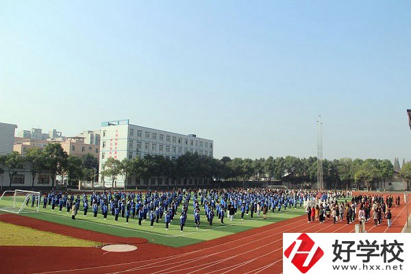 津市職業中專學校運動場