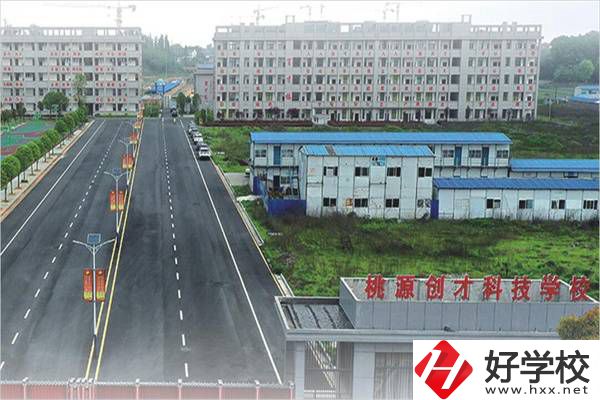 常德中考考了200分的學生，要如何選擇中職學校？