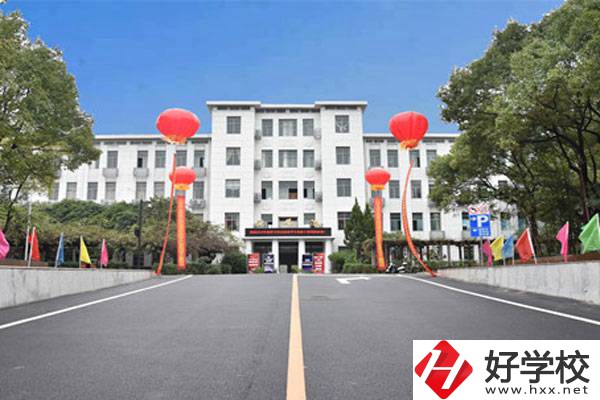 湘潭職高有哪些學校？辦學條件怎么樣？