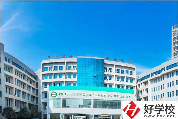 長沙市比較受歡迎的民辦職高是哪一所？