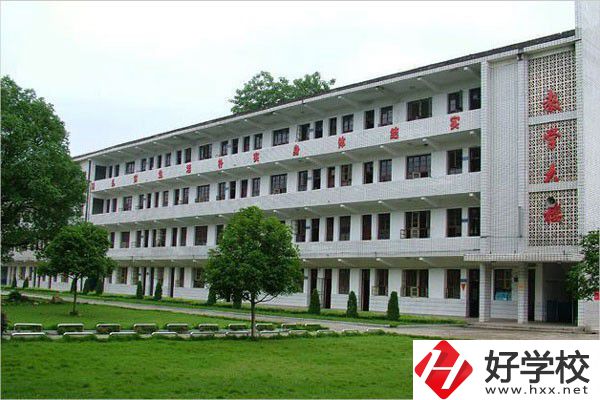 長沙市現代服務職業中專學校教學樓
