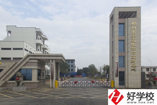 郴州市理工職業技術學校環境怎么樣，宿舍好不好？